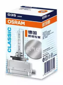 Лампа ксенонова D3S 42V 35W PK32d-2 Box XENARC CLASSIC 66340clc osram